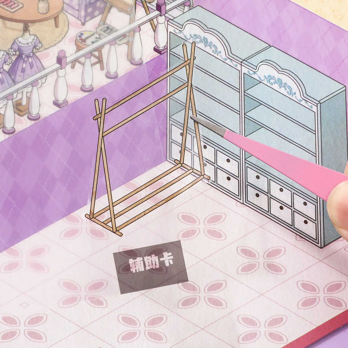 [Atelier] XL Series Isometric Scene Stickers