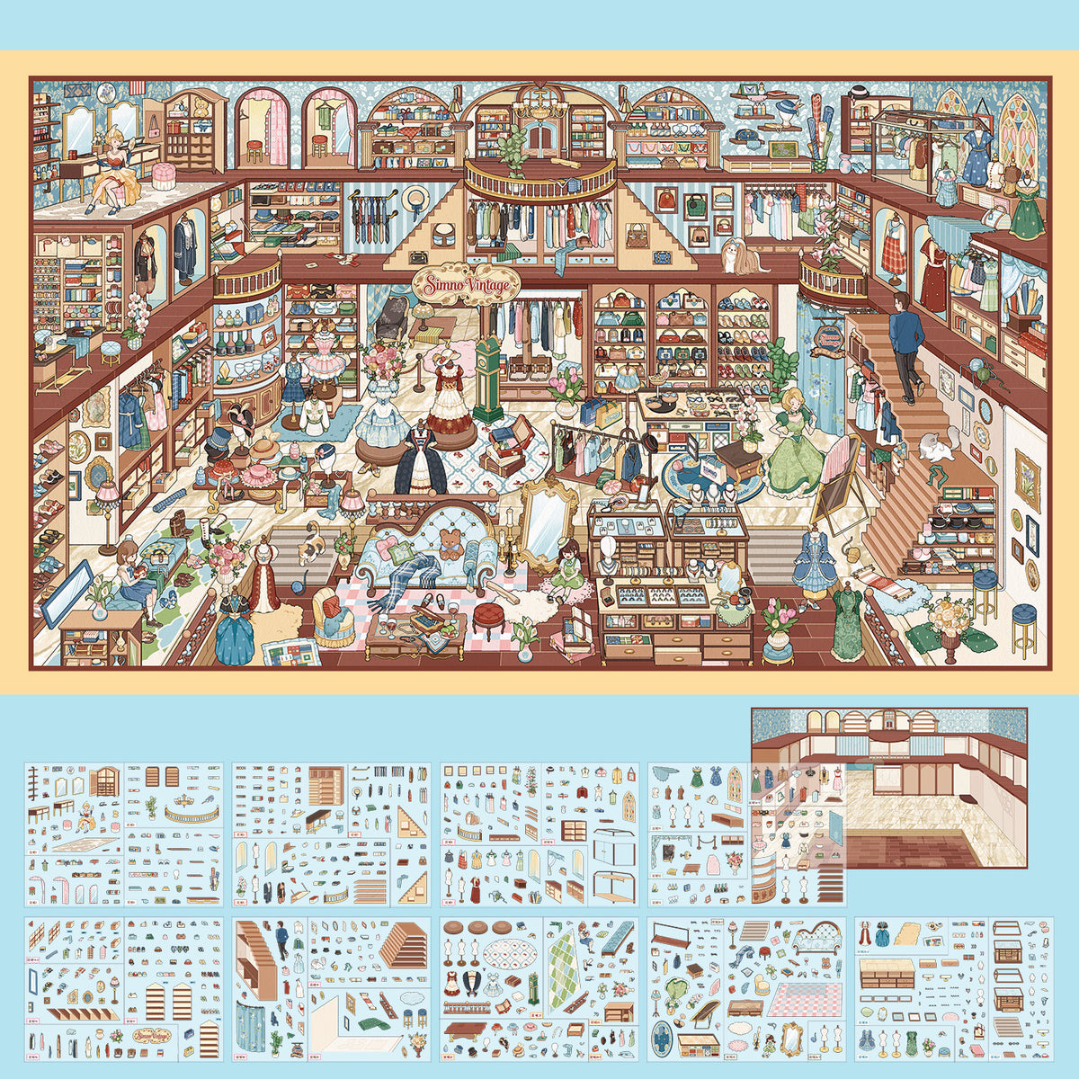 [Vintage Clothing Store] XXL Front View Scene Sticker