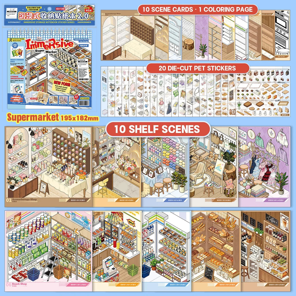 [Supermarket] 10-in-1 Immersive Scene Sticker Book