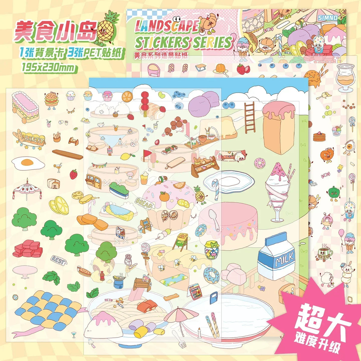 [Gourmet Island] Midi Series Scene Stickers