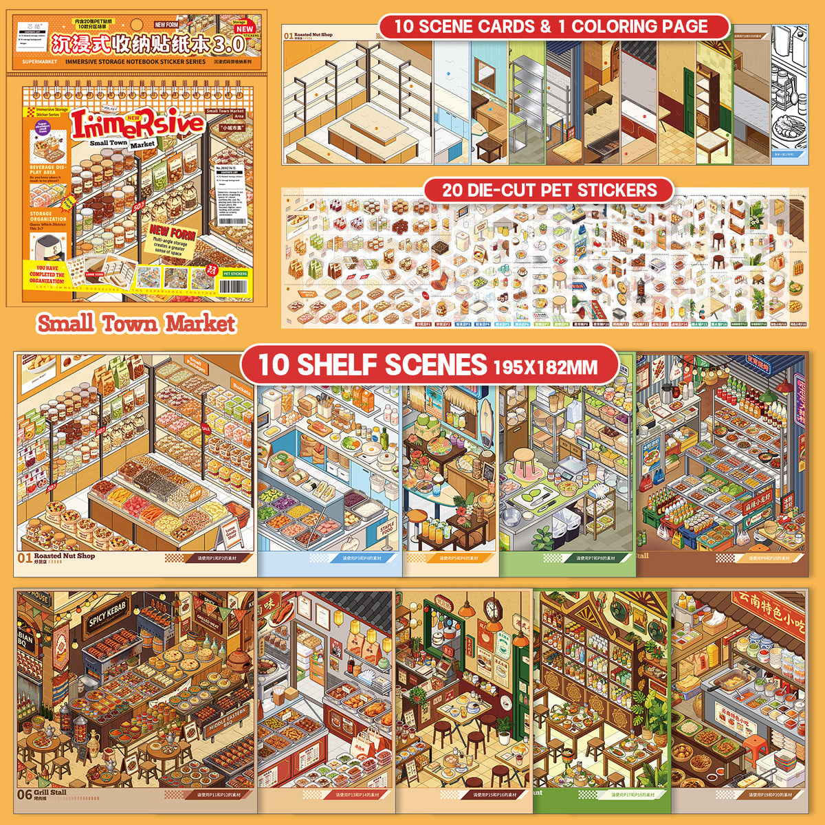[Small Town Market] 10-in-1 Immersive Scene Sticker Book