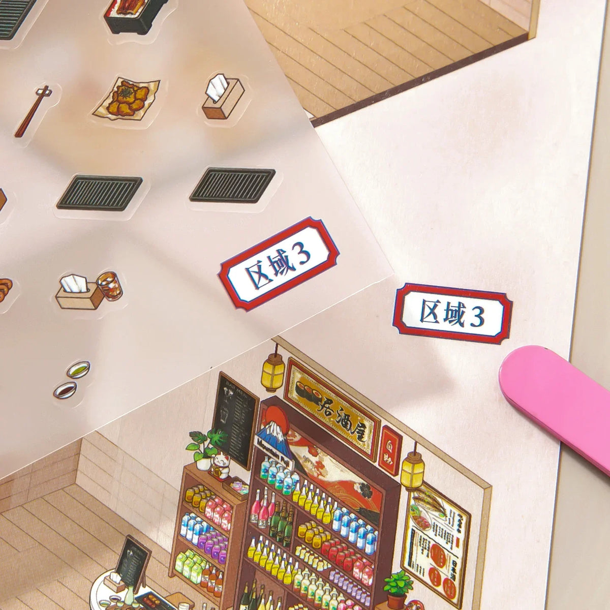 [Japanese Restaurant] XL Series Isometric Scene Stickers