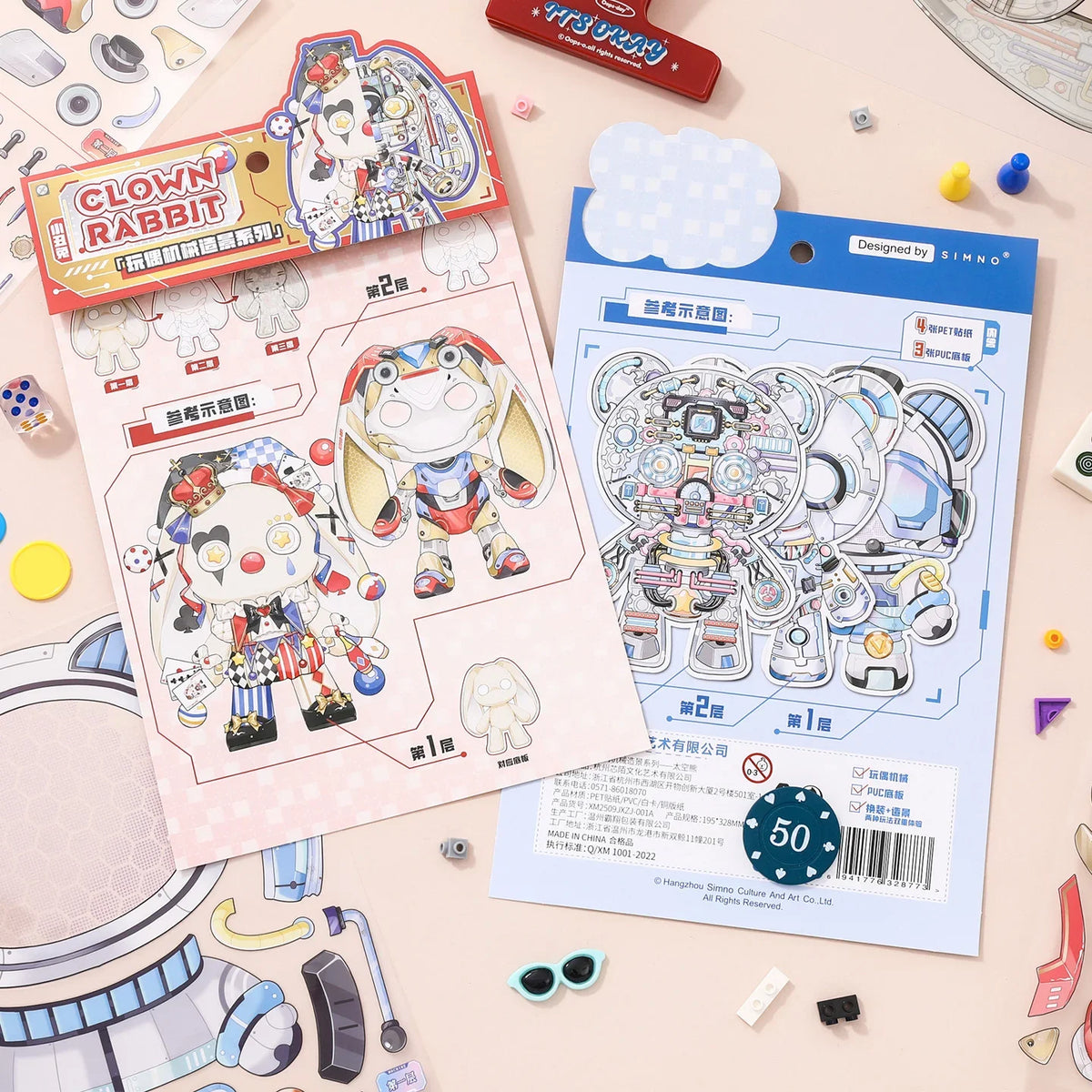 [Clown Rabbit] 3-Layer Clockwork XL Scene Stickers