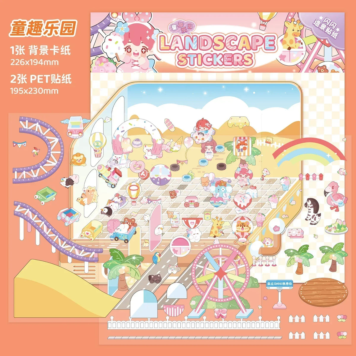 [Kiddie Wonderland] XL Series Isometric Scene Stickers - Cozy Sticker Room