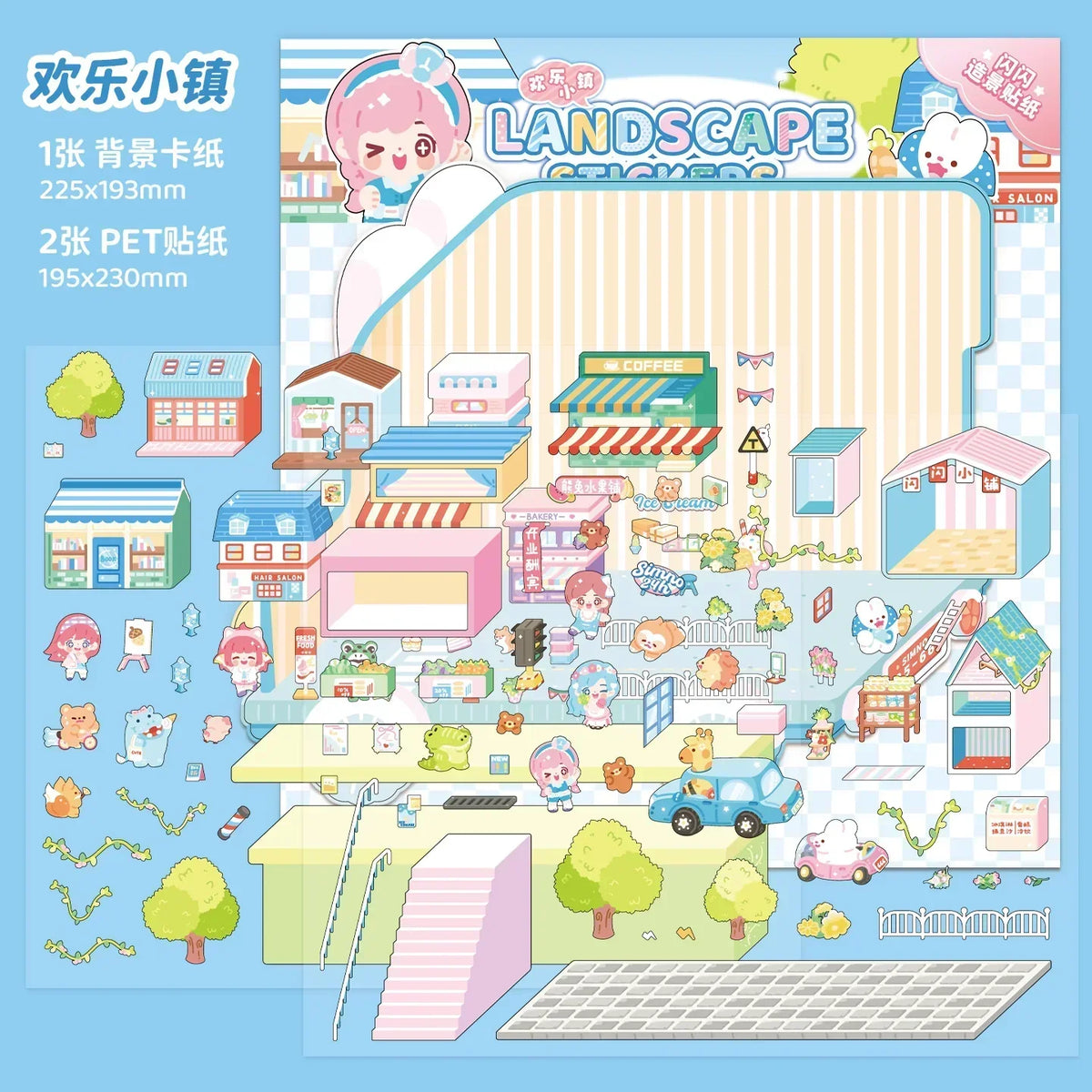 [Happy Town] XL Series Isometric Scene Stickers - Cozy Sticker Room
