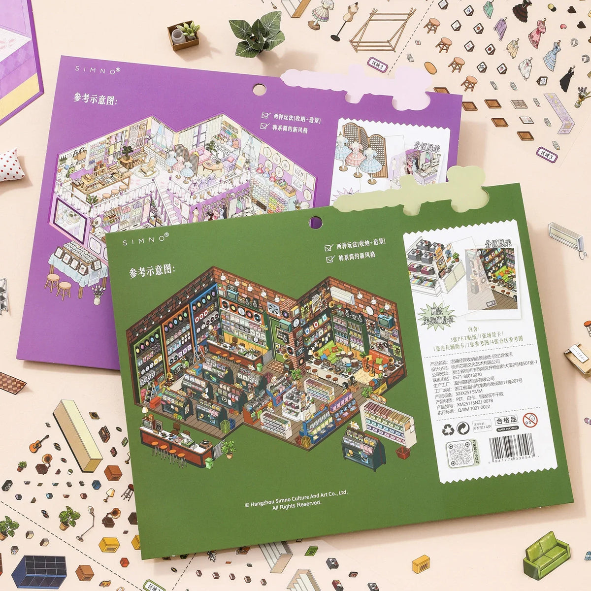 [Record Store] XL Series Isometric Scene Stickers
