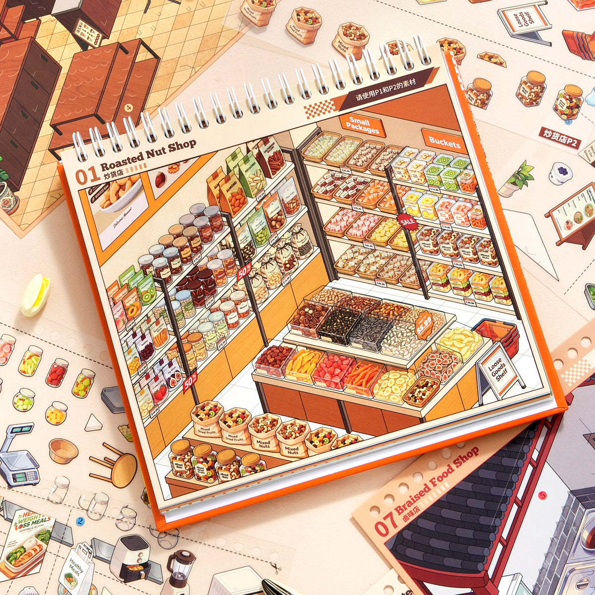 [Small Town Market] 10-in-1 Immersive Scene Sticker Book