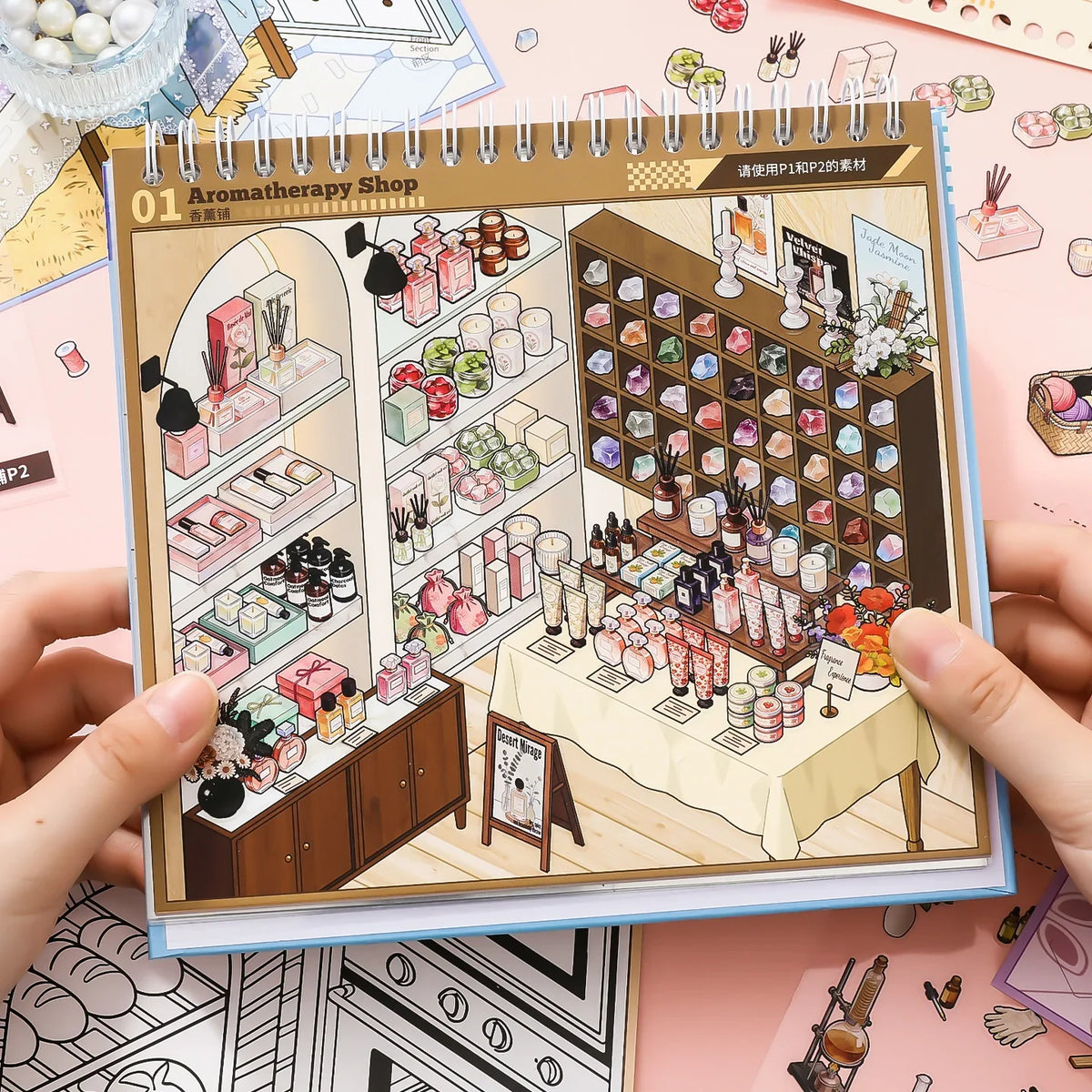 [Supermarket] 10-in-1 Immersive Scene Sticker Book