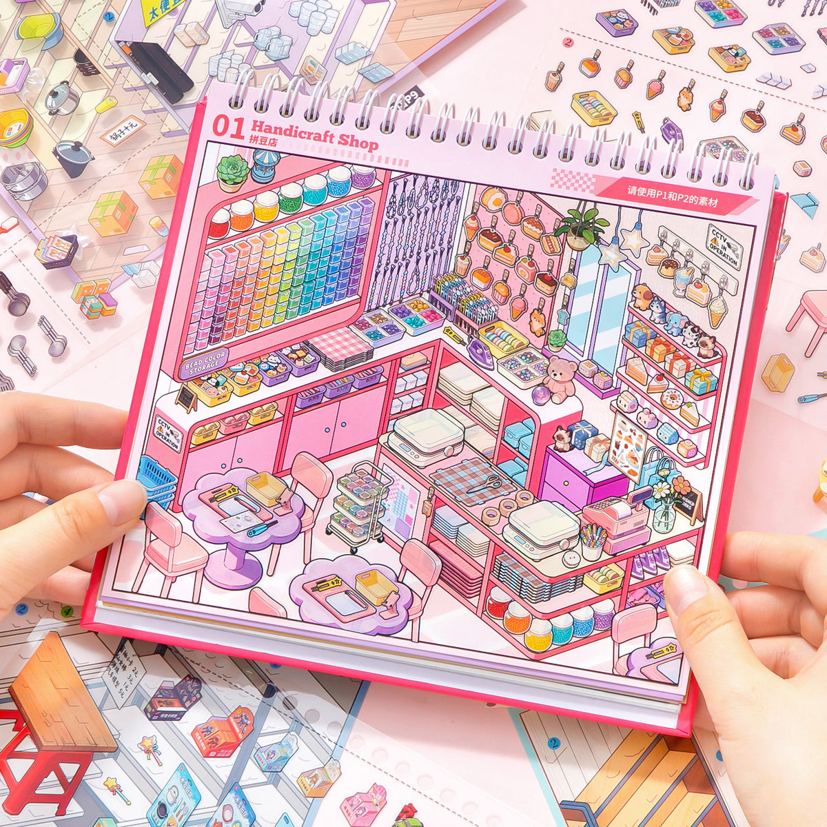 [Lane Treasures] 10-in-1 Immersive Scene Sticker Book