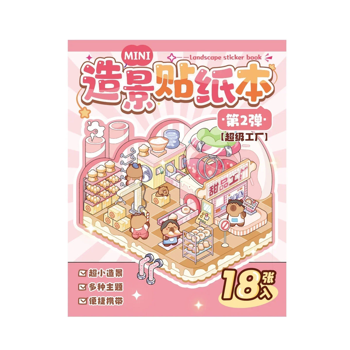 8-in-1 Pocket Scene Sticker Book [Choose from 4 themes]