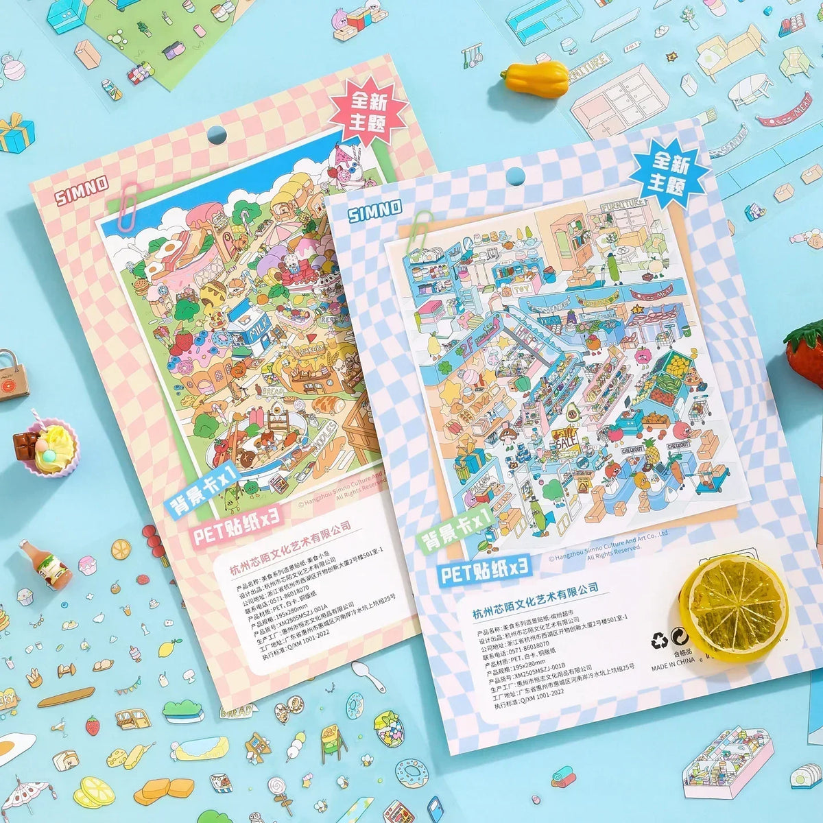 [Gourmet Island] Midi Series Scene Stickers