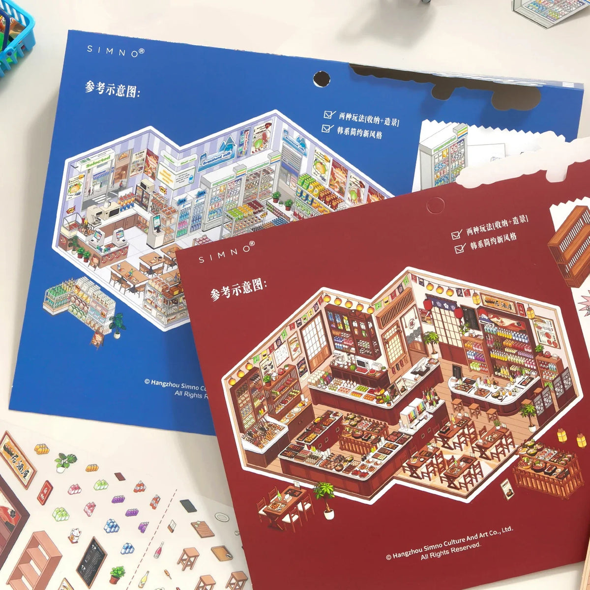[Convenience Store] XL Series Isometric Scene Stickers