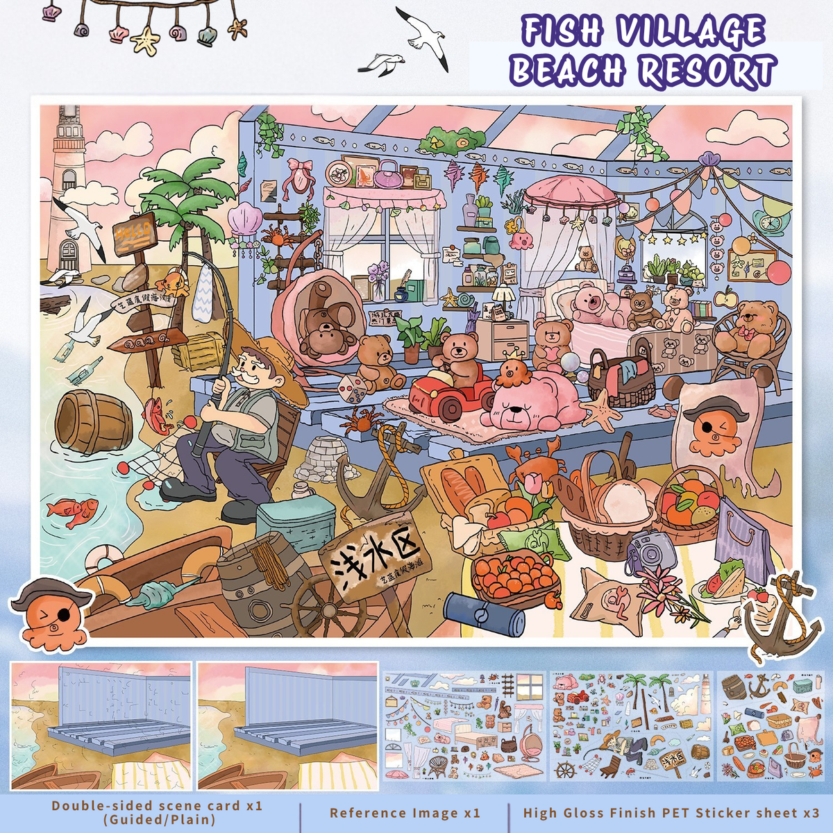 [Fishing Village Beach Resort] Midi Series Isometric Scene Stickers