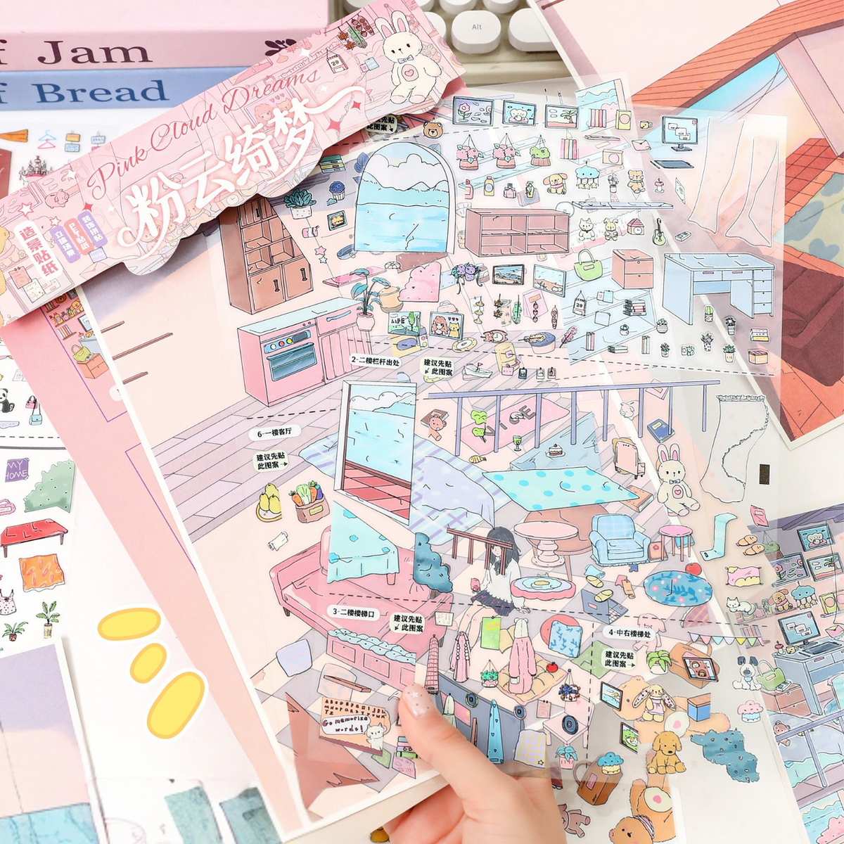 [Pink Cloud Dreams] Midi Series Isometric Scene Stickers