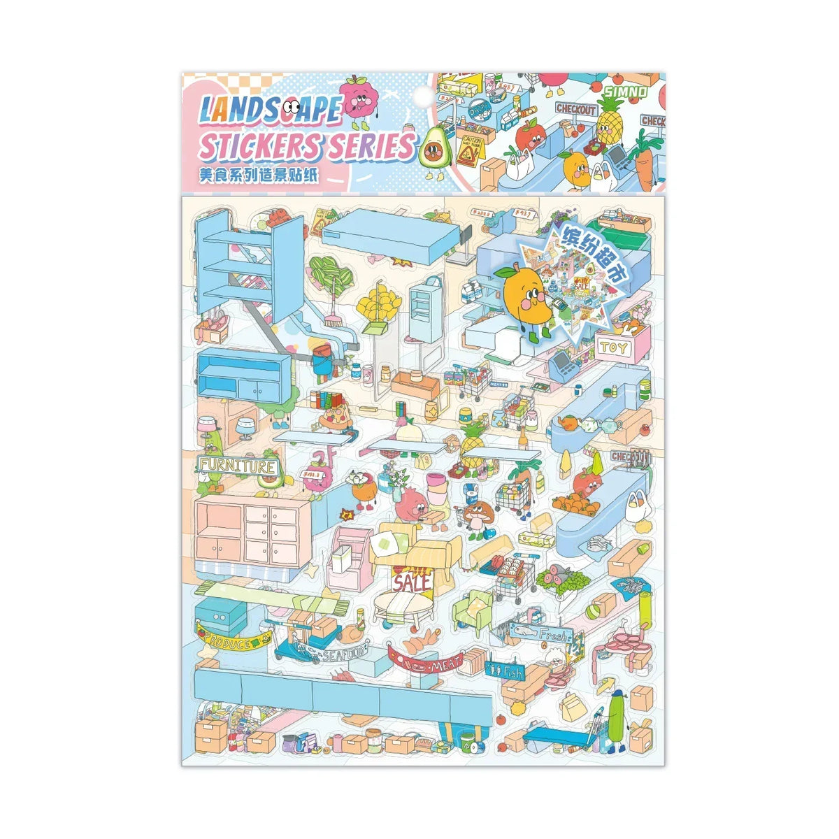 [Colourful Supermarket] Midi Series Scene Stickers