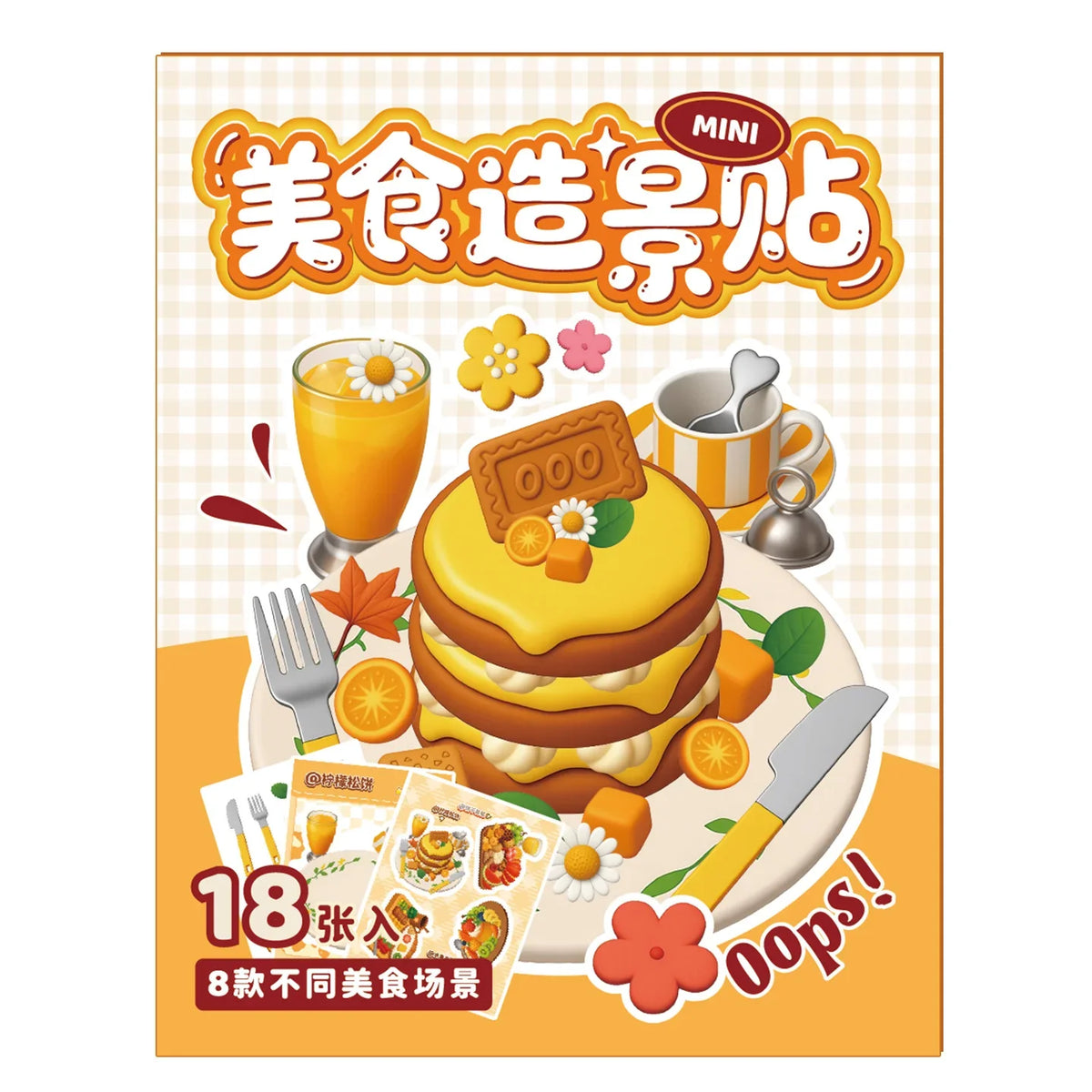 Mini Food Series - 8-in-1 Pocket Scene Sticker Book [Choose from 4 themes]